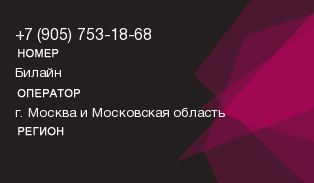 9057531868